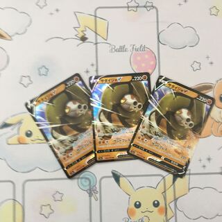 サダイジャV3枚セット　未使用
