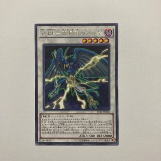 A BF-May rain sohaya rare JP048