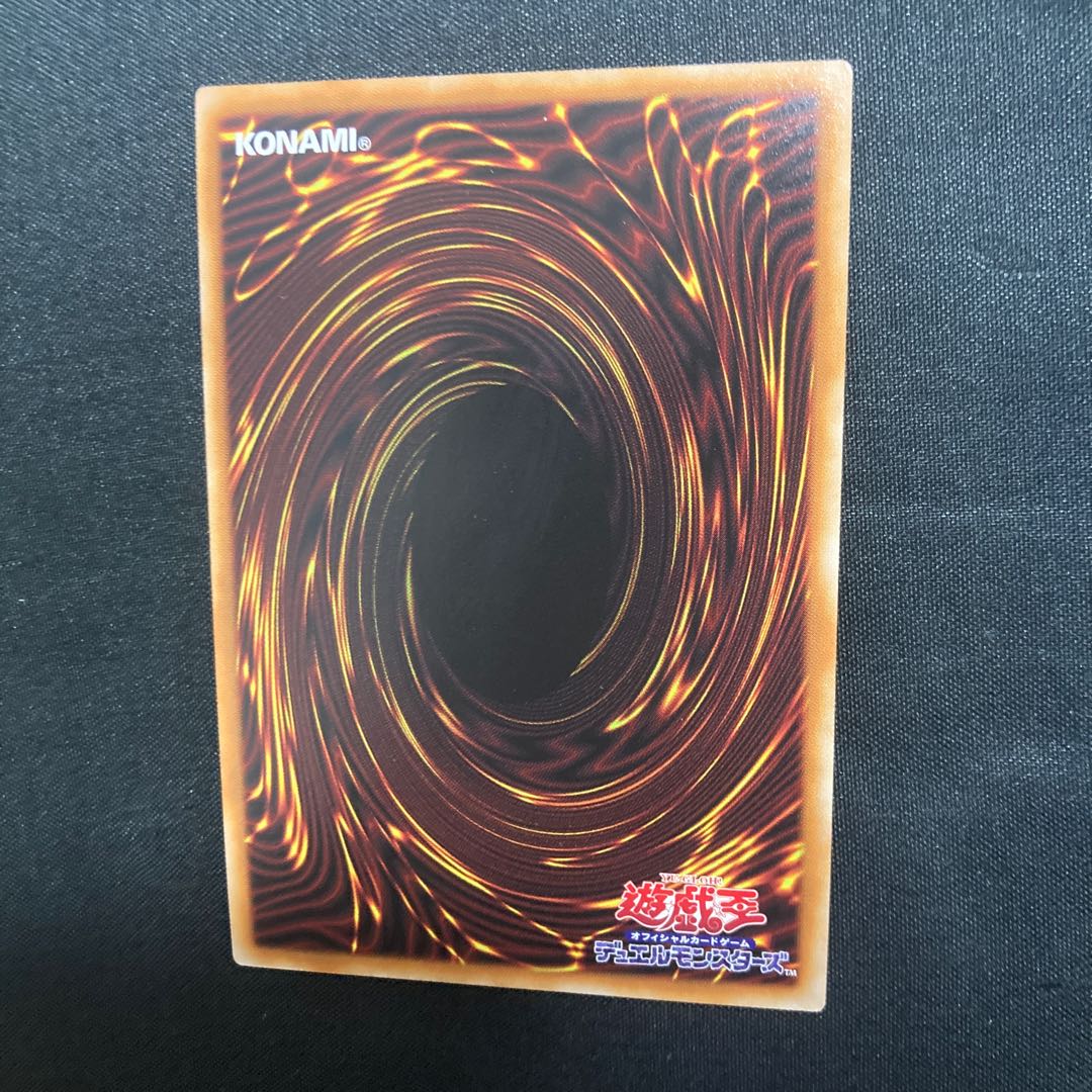 Sei Umi Ryu Zee Lantis Prismatic Secret Rare JP050