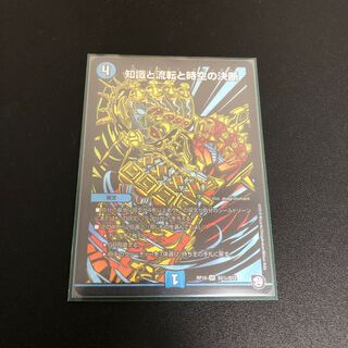 パーフェクトウォーター　シク　