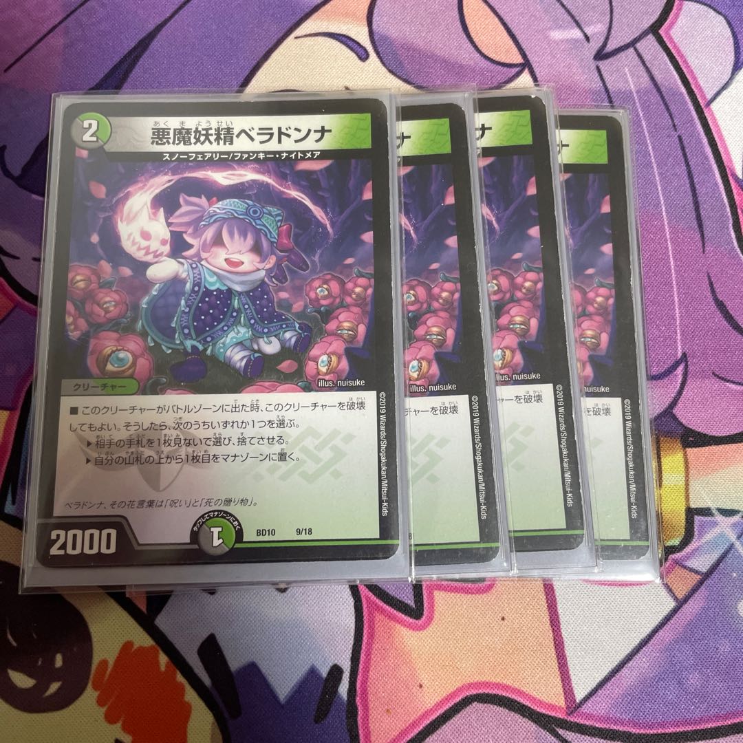 Belladonna the Darkness Demon Fairy 9/18