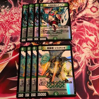 Kachua, Keeper of the Icegate Dragon Dancer, Zistudio