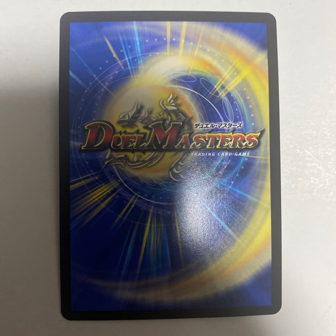 Katsuta & Katsu King - A Tale of Hot Blood - DSR 2/100 exclusively for Kirifuda Jigglypuff Jigglypuff-sama