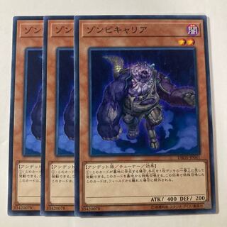 7294 Plaguespreader Zombie $723