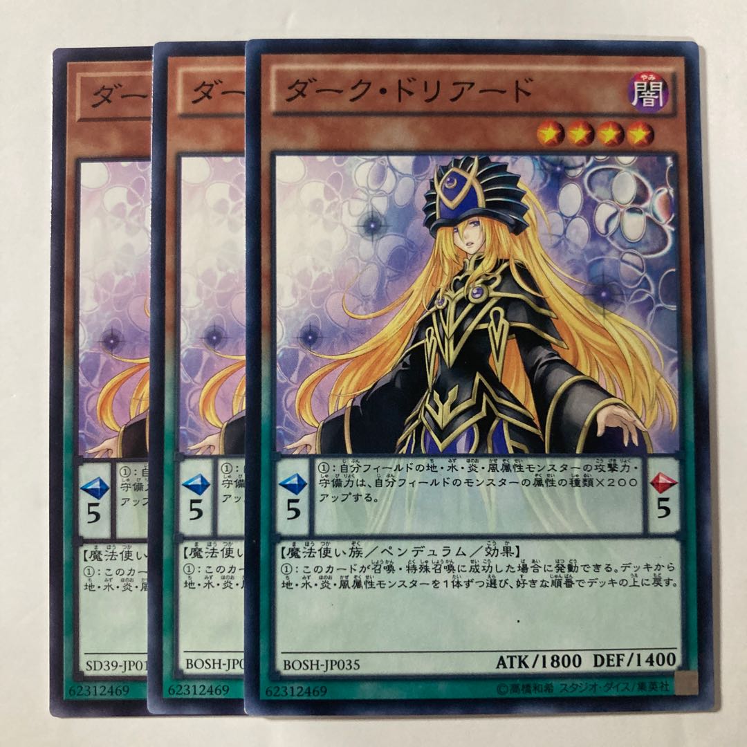 7295 Dark Doriado $724