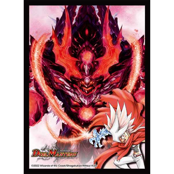 DUEMA Chronicle Dark Side Deck "The End" Dolmageddon X DMBD-21