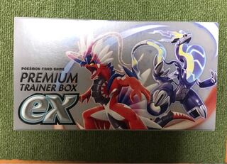 プレミアムトレーナーボックスex シュリンク無し　スカーレット/バイオレット