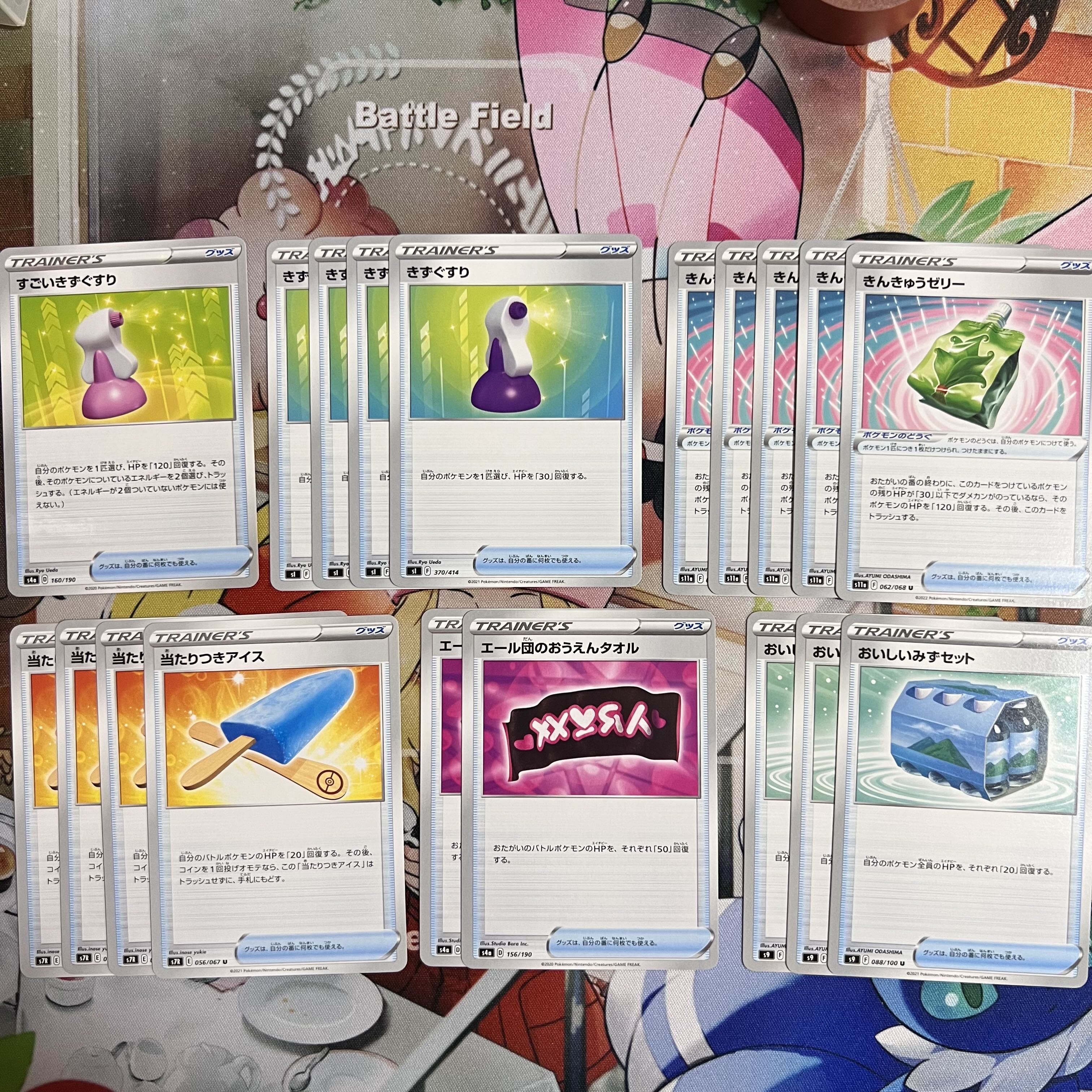 Super Potion Emergency Jelly Yale Dan Ouen Towel Fresh Water Set Bingo Ice Cream