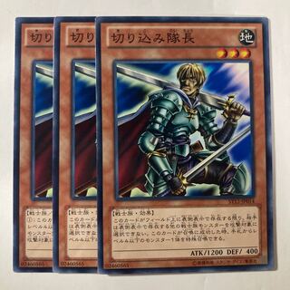 7296 Marauding Captain Normal JP014