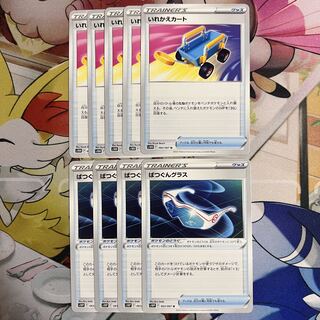 Replacement cart - excellent glass