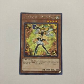 トリックスター・キャンディナ レア JP008