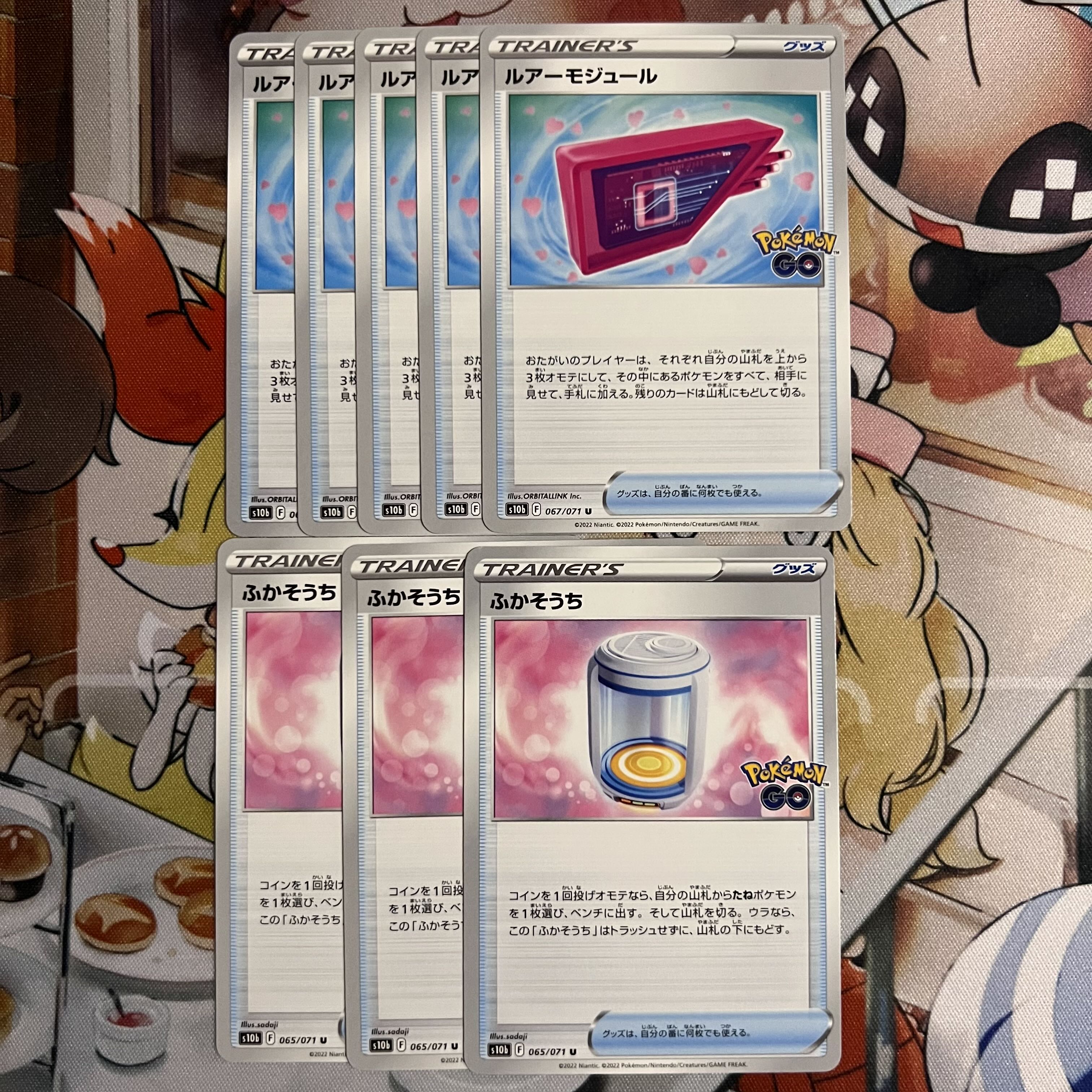 Inflatable Lure Module