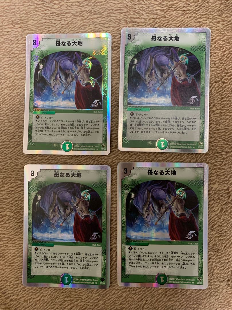 Soulswap (Superdeck spec.) R-foil 25/33