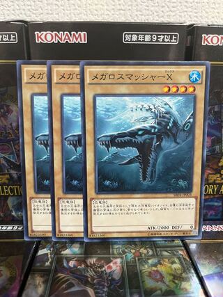 Yu-Gi-Oh Studio 1375 Megalosmasher X 3 normal