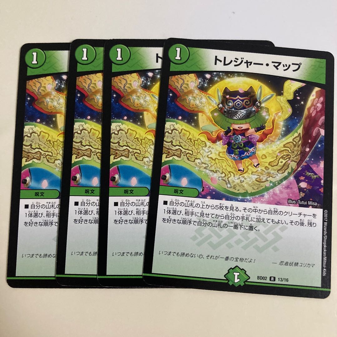 Treasure Map R 13/16