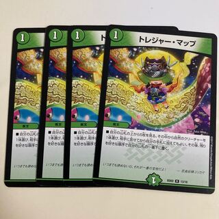 Treasure Map R 13/16