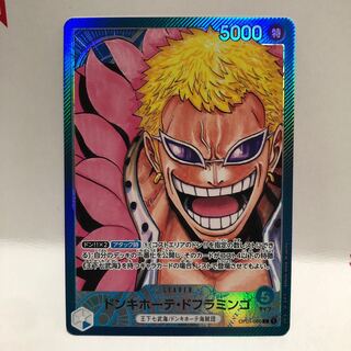 ドンキホーテ・ドフラミンゴ　リーダー　パラレル　カード