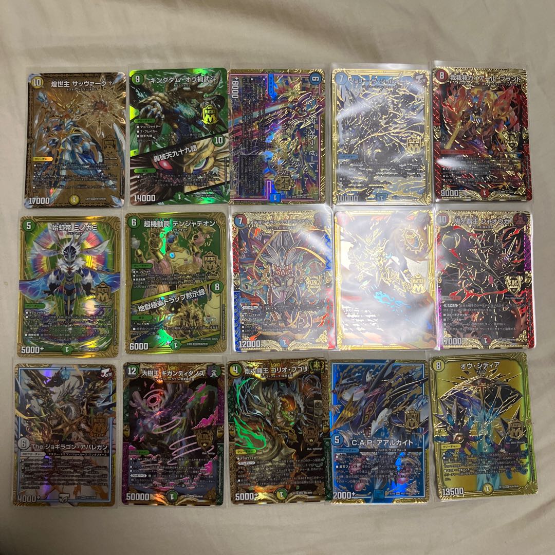 DUEMA 16-card bundle [early bird] Beautiful item.