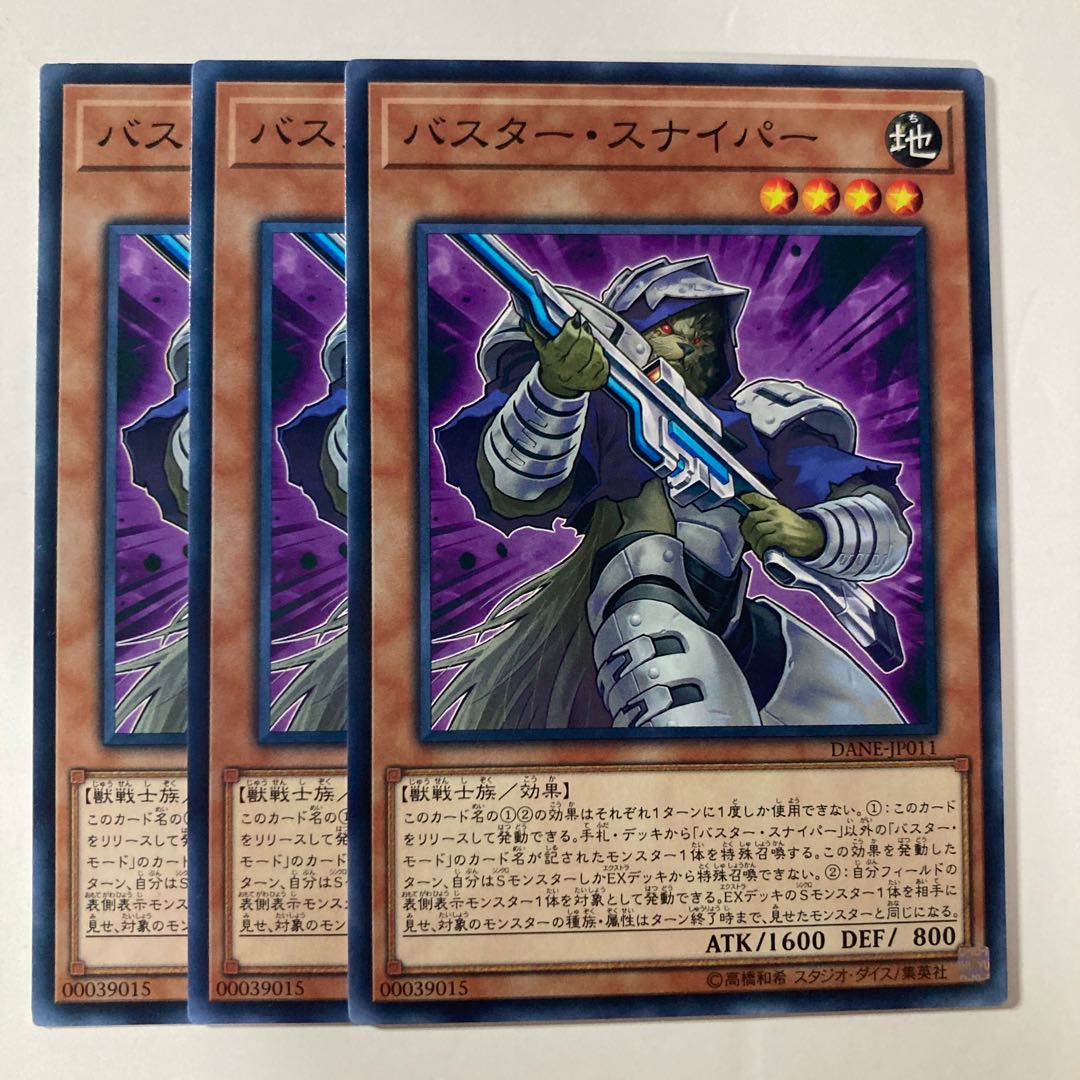 7303 Assault Sentinel $738