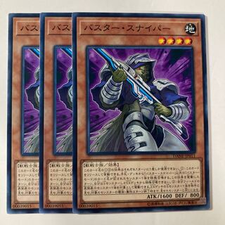 7303 バスター・スナイパー ノーマル JP011