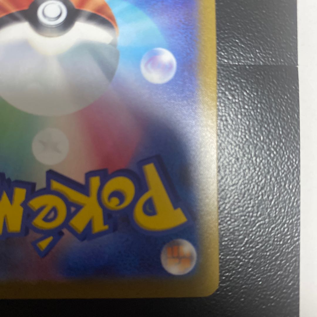 Lowest price Marnie's Pride SR