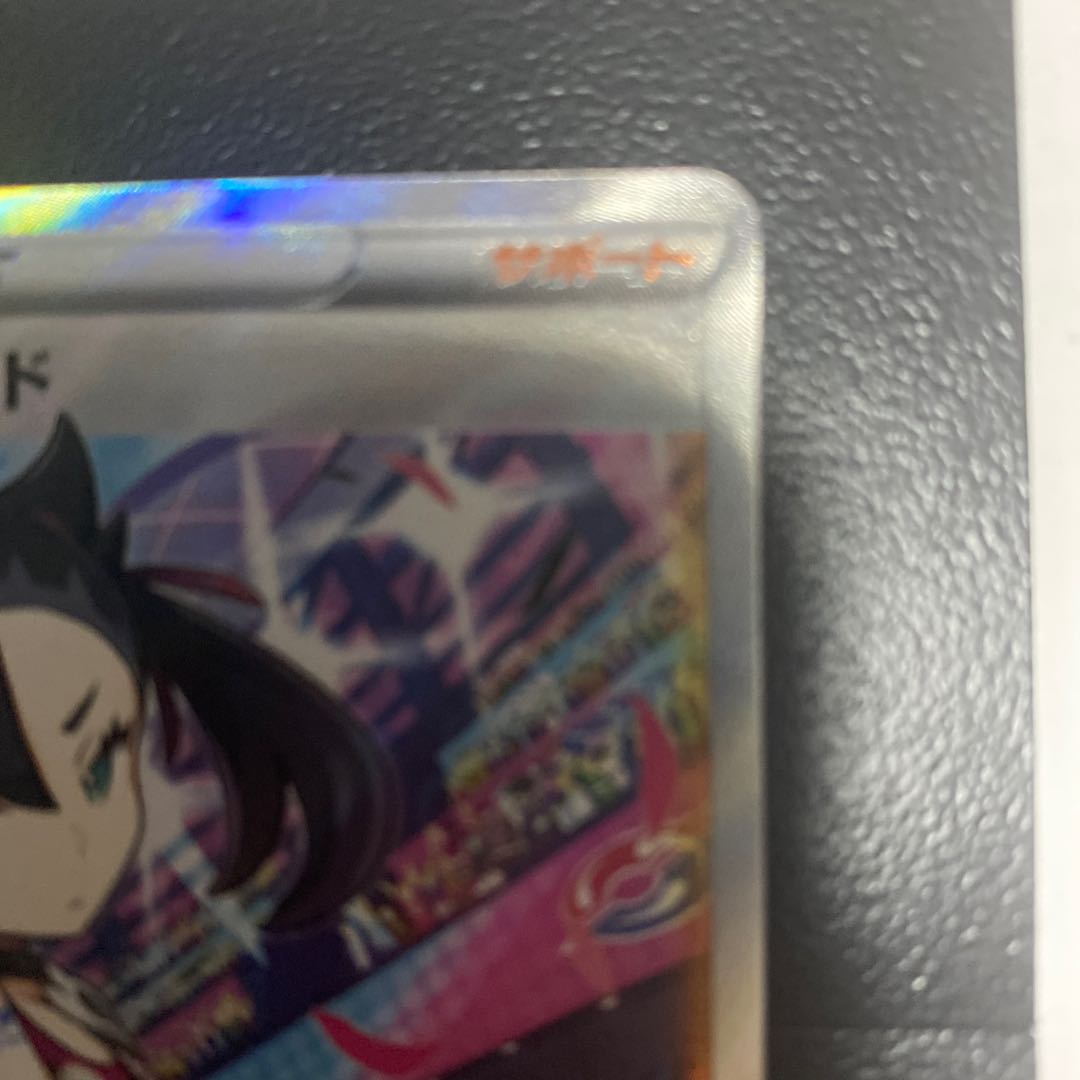 Lowest price Marnie's Pride SR