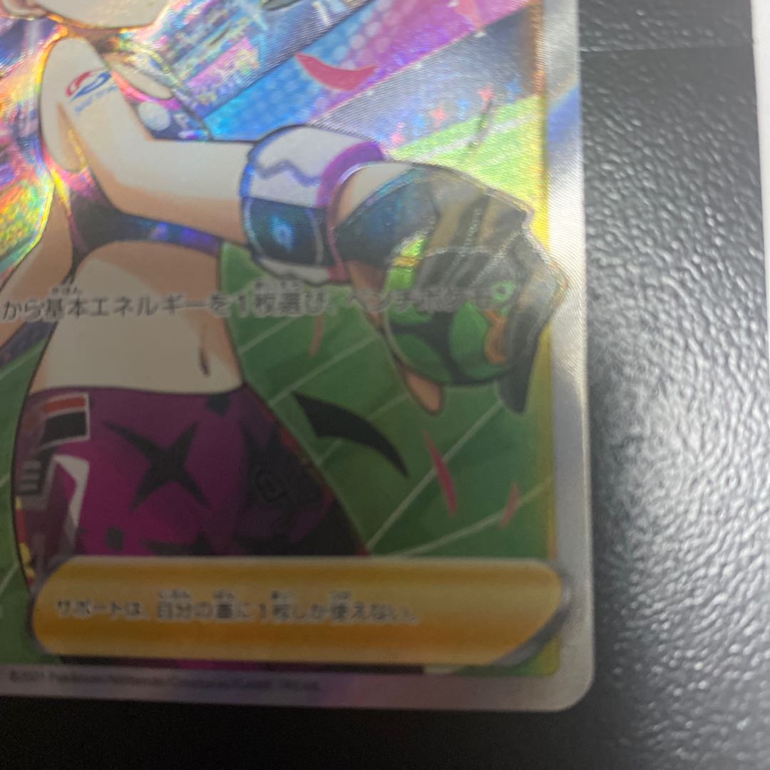 Lowest price Marnie's Pride SR