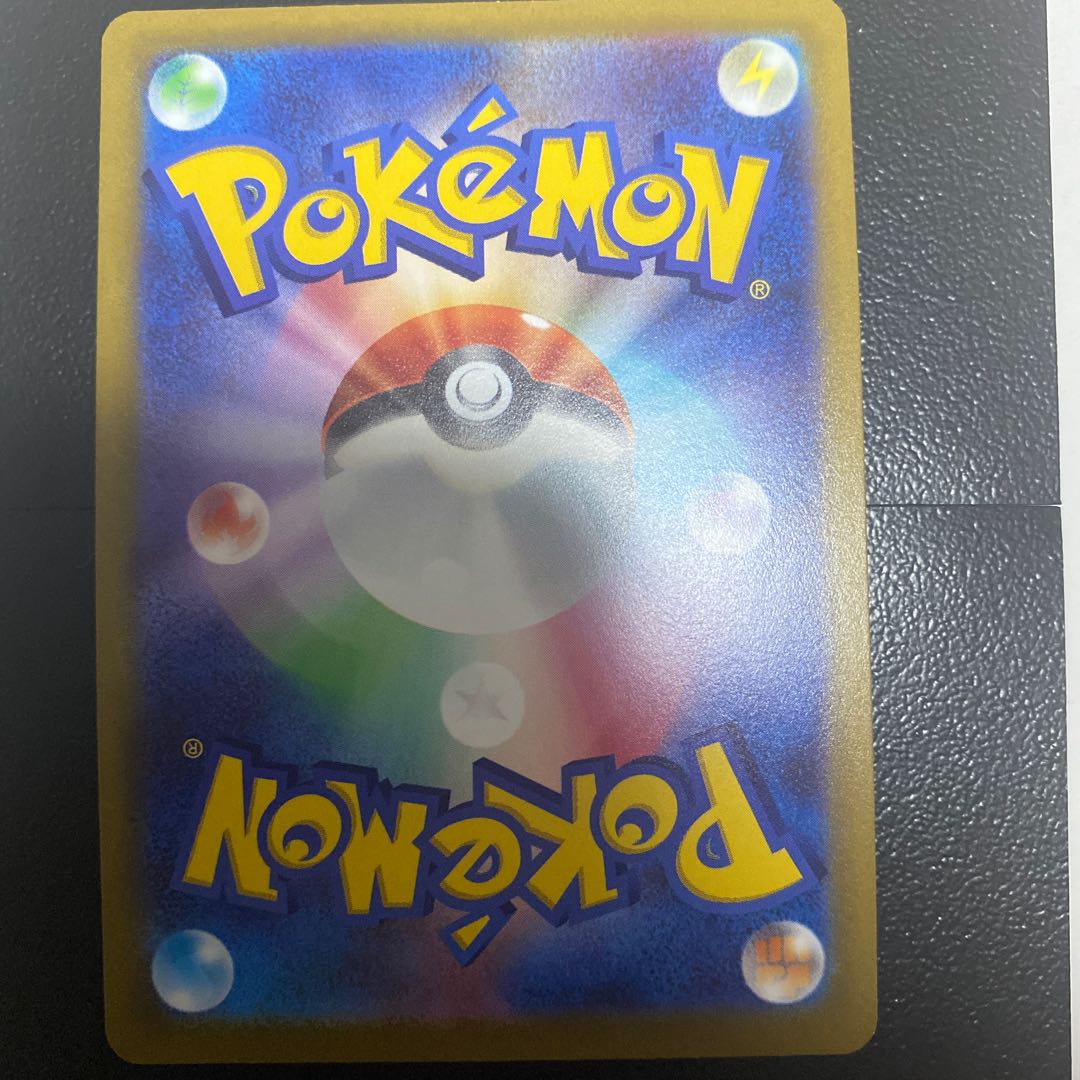 Lowest price Marnie's Pride SR