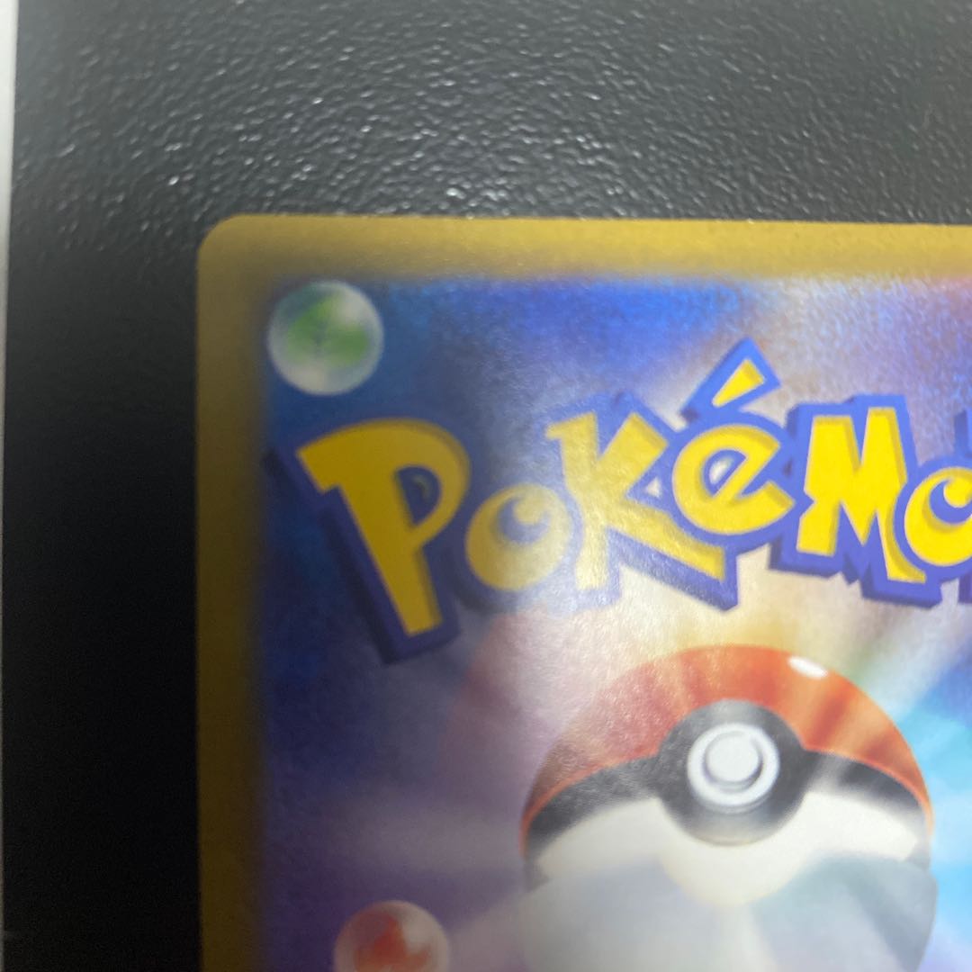 Lowest price Marnie's Pride SR