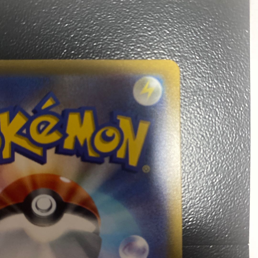 Lowest price Marnie's Pride SR