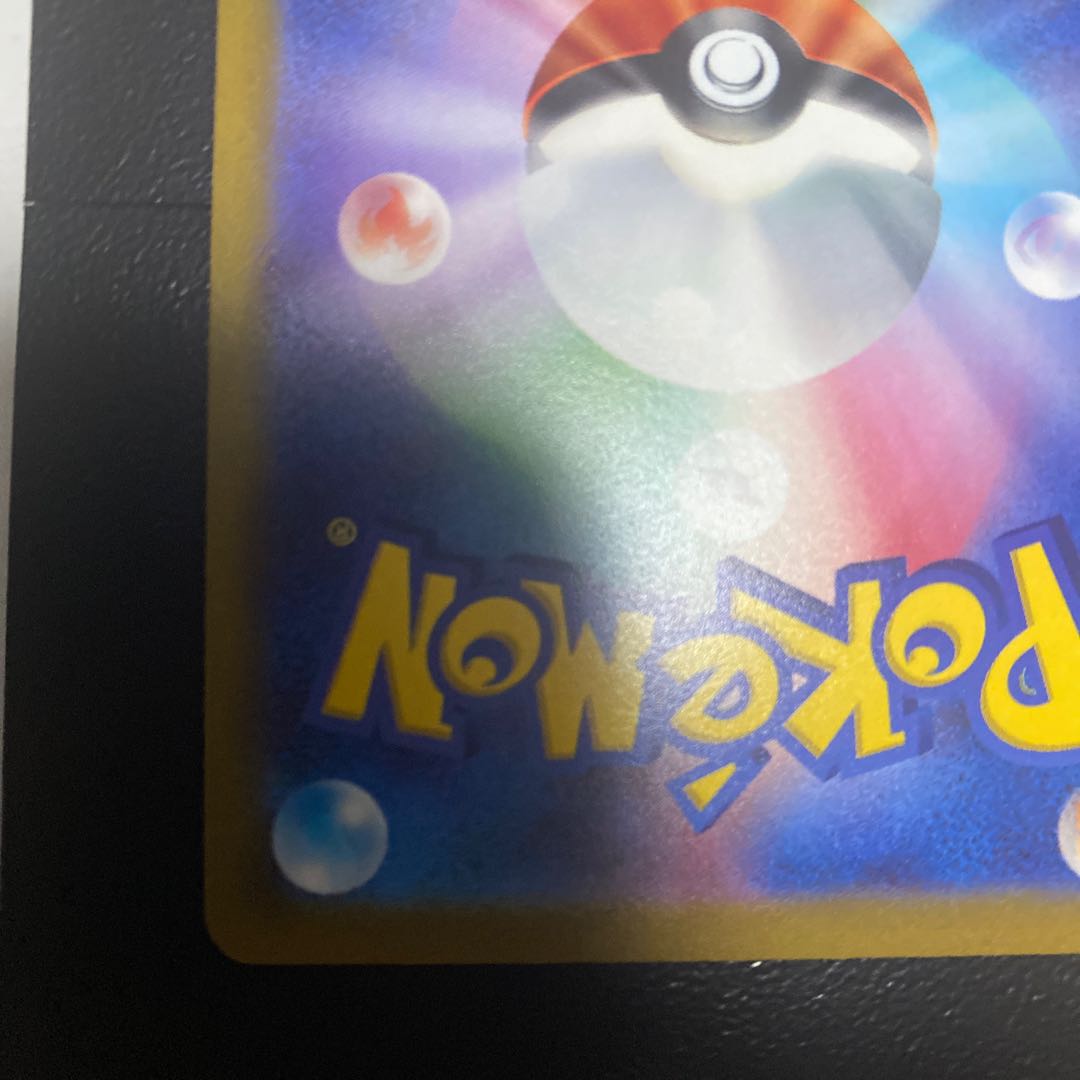 Lowest price Marnie's Pride SR