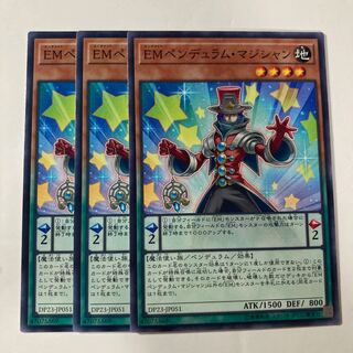 7304 Performapal Pendulum Sorcerer $740