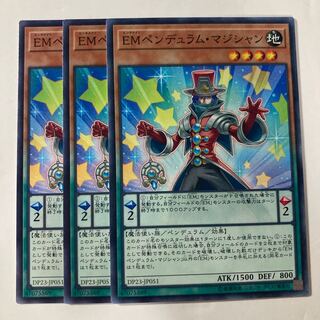 Performapal Pendulum Sorcerer $741