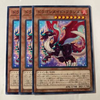 7305 Dragonmaid Tinkhec Normal JP019