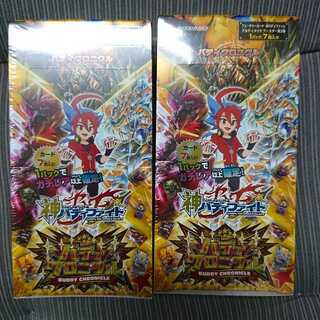 バディファイト バディクロニクル 2BOXセット 未開封