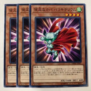 7309 Dynatherium $746