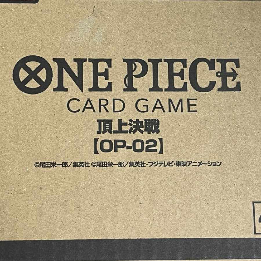 Summit battle op-02
Unopened carton