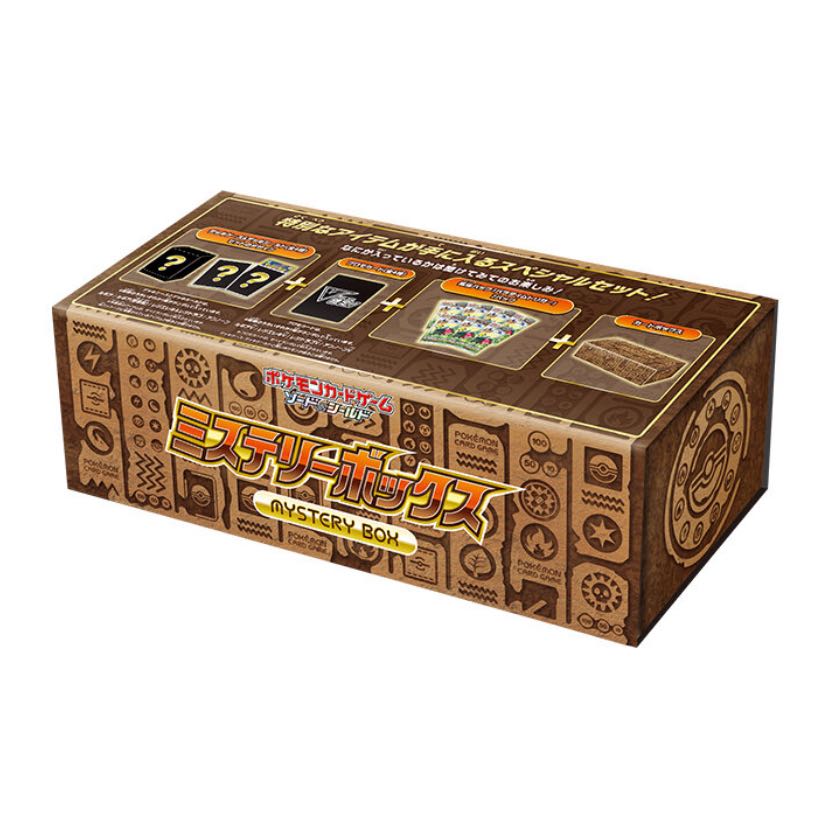 (Brand New, Unopened) Pocketka Mystery Box with Shrink