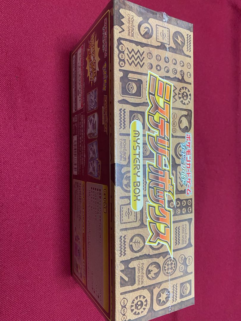 (Brand New, Unopened) Pocketka Mystery Box with Shrink