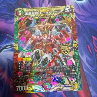 Future King Ryu Momo King JO KGM KM1/KM5