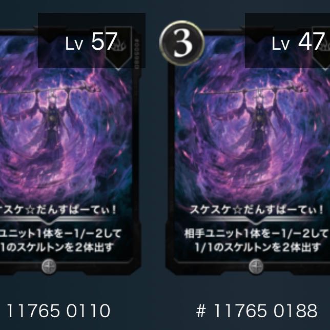 スケスケ☆だんすぱーてぃ！（2枚セット）