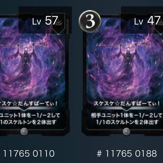 スケスケ☆だんすぱーてぃ！（2枚セット）