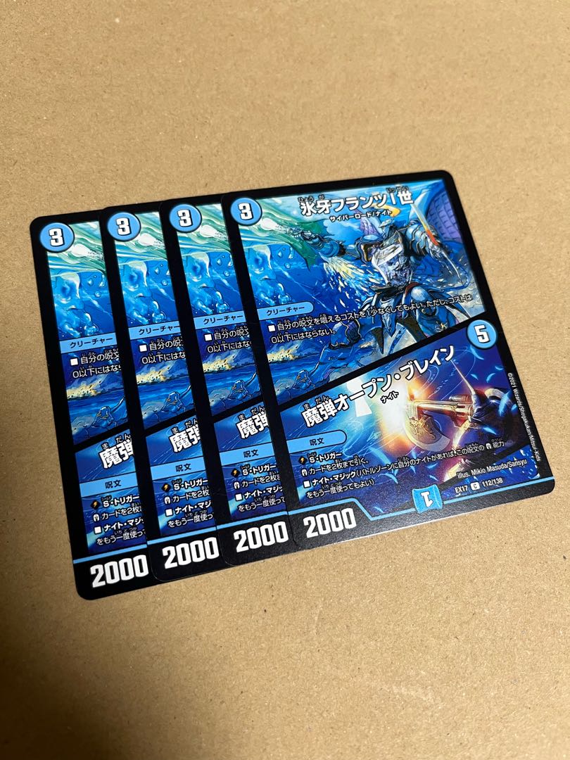 Ice Fang Franz I|Magic Bullet Open Bulettean C 112/138