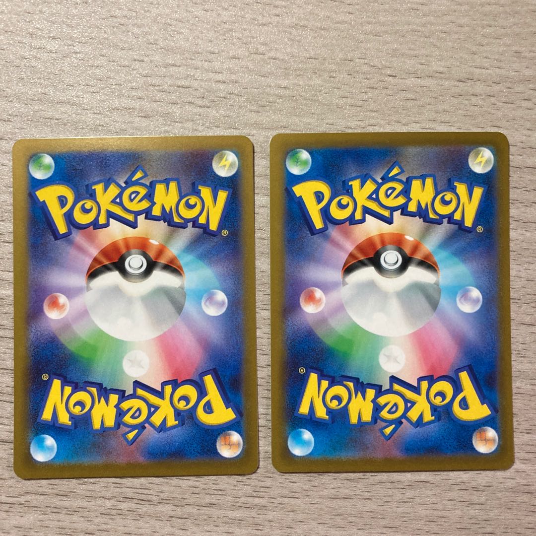 Special price】Energy Loto U 060/067 2pcs.