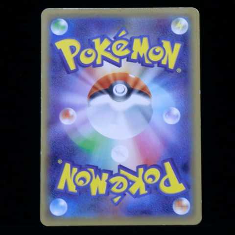 Sword & Shield Expansion Pack High Class Pack Shiny Star V s4a 319/190 SSR Falinks V 2020 (1 total in stock)