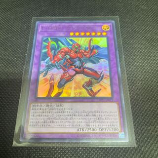 E・HERO サンライザー