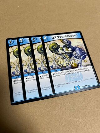 Co-Union's snacks U 78/98