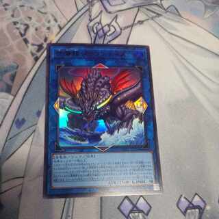 Sei Umi Ryu Girantis Ultra Rare