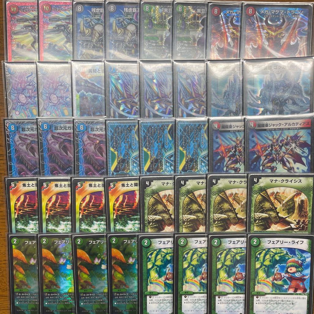 【引退者のデッキ】ランデスサイクリカ