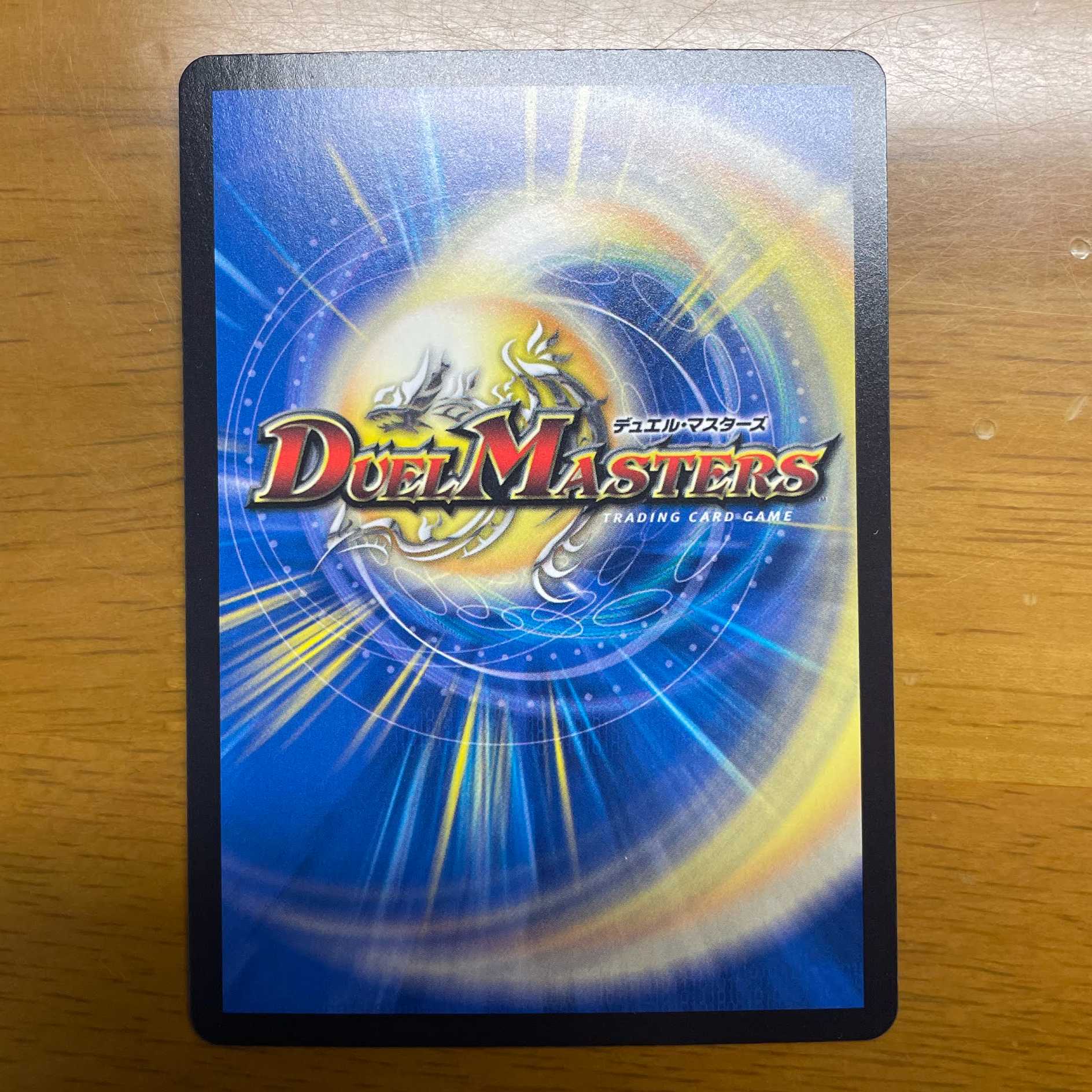 Ryuuki-Tsuruga Borshak Varga (Silver Treasure) TR1/TR10